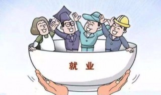 失业了干点什么好（00后创业做什么好）