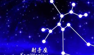 什么星座的性格是最好的（什么星座性格最好?）