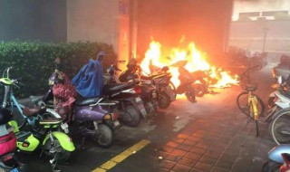 电瓶车楼道充电为什么起火 电瓶车楼道充电为什么起火了