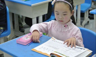 幼小衔接怎么给娃辅导（幼小衔接怎么教育孩子）