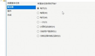 win10简单设置定时关机（win10简单设置定时关机功能）