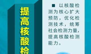 秋冬季疫情怎么防 秋冬季疫情防护措施