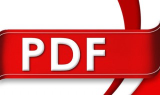 图片怎么转换为pdf（图片怎么转换为pdf图片）