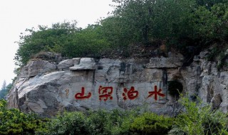 水泊梁山在什么地方（水泊梁山在什么地方什么湖）