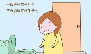 孕吐厉害如何缓解 孕吐厉害如何缓解