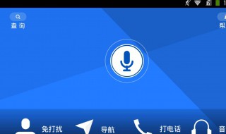 手机声音突然变沙哑怎么办 手机声音突然变沙哑怎么办恢复