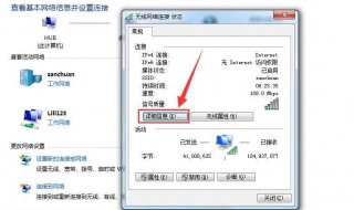 电脑的ip地址怎么查看（电脑的ip地址怎么查看windows10）