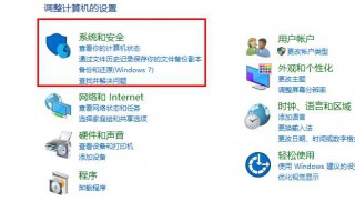 电脑自动休眠怎么取消（电脑自动休眠怎么取消win7）