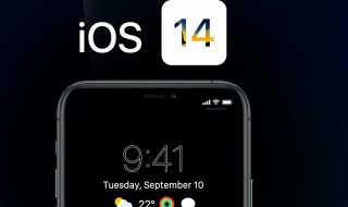 ios14中的画中画怎么用 ios14.4的画中画怎么用