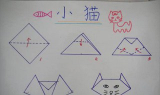 折纸大全简单 折纸大全简单易学