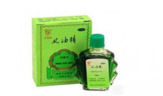 风油精的10大妙用（风油精的10大妙用能退烧吗）