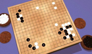 围棋技巧 围棋技巧各种阵法图