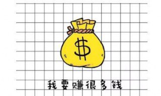 业余时间赚钱的小方法（业余时间赚钱的小方法是什么）