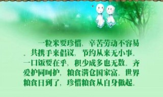 母亲辛苦多劳的句子 母亲辛苦多劳的句子怎么写