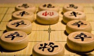 下象棋的口诀技巧（下象棋的口诀是什么请教一下）