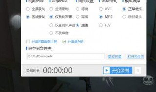 如何用录好的视频发直播 如何用录好的视频发直播给别人