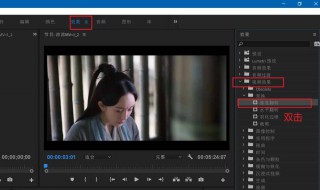电脑视频怎么旋转角度（电脑视频怎么旋转角度快捷键）