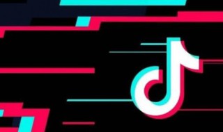 抖音视频怎么发微信朋友圈（抖音视频怎么发微信朋友圈发不了）