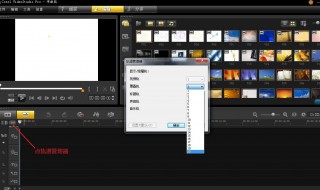 怎样在视频上添加文字（怎样在视频上添加文字一直保持）