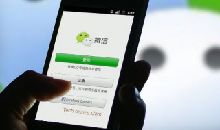 微信视频怎么开美颜 微信视频怎么开美颜功能设置vivo