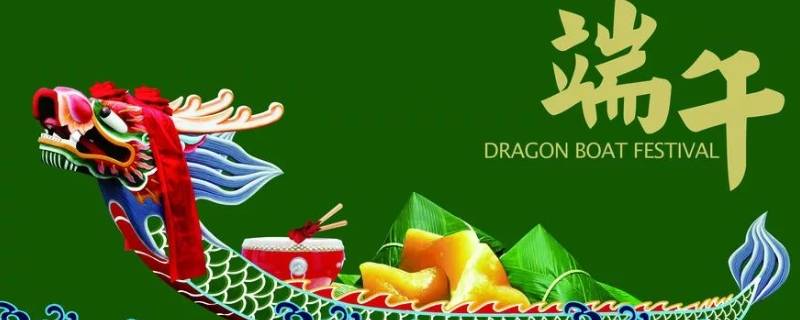 午日观竞渡是什么节日 午日观竞渡是什么节日的诗