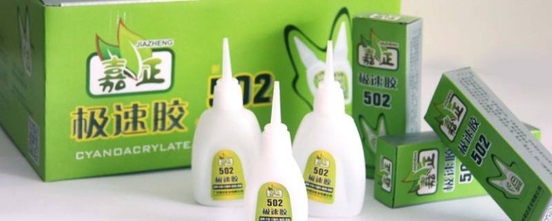 手上粘了万能胶水怎么洗掉 手上粘上万能胶水怎么办