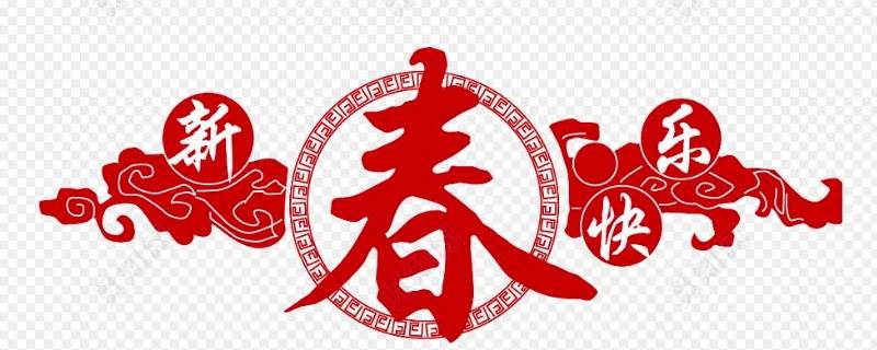 春节窗花的寓意是什么 春节窗花的寓意是什么意思