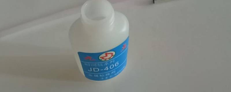 裤子上有pvc胶水怎么办 裤子上有pvc胶水怎么办小妙招