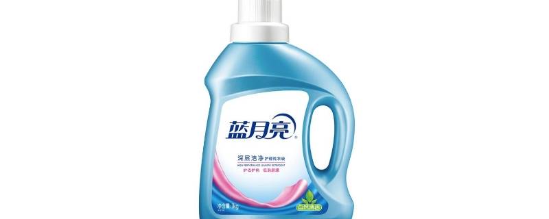 中性洗衣液有哪些品牌（中性洗衣液有哪些品牌好）