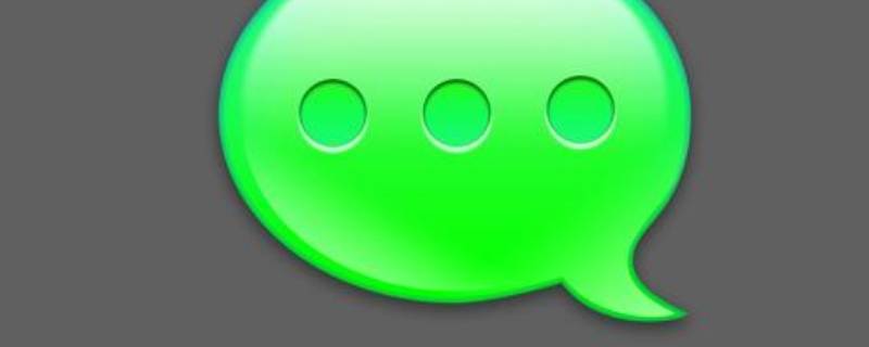 短信已送达和已接收的区别 手机短信已发送和已送达有什么区别