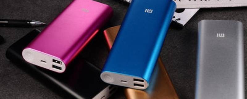 多大容量的充电宝可以带上飞机（多大容量的充电宝可以带上飞机出境）