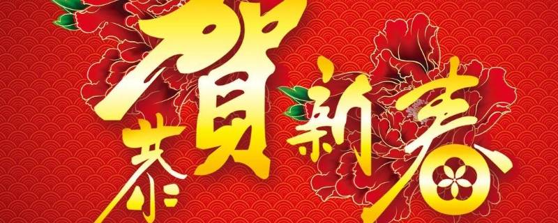 常州春节习俗 常州清明节风俗