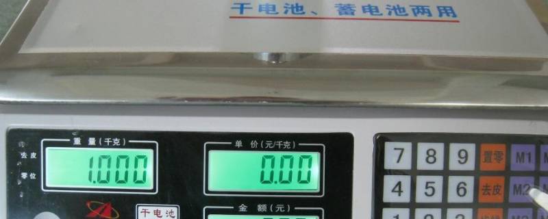 称重工具有哪些 称重工具有哪些?