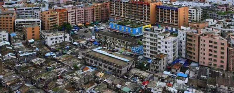 城中村是农村还是城市（城中村是农村还是城市户口）