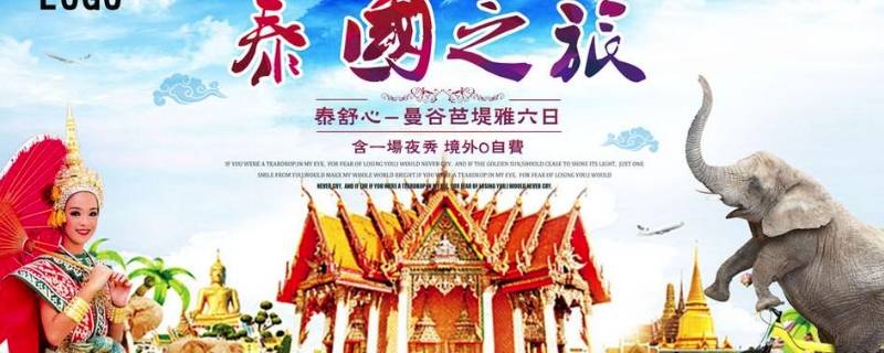 旅游宣传语（旅游宣传语怎么写吸引人）