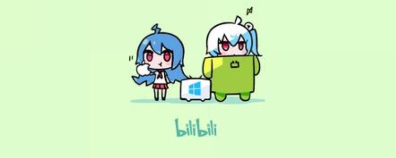 哔哩哔哩是什么动物（哔哩哔哩的动物）