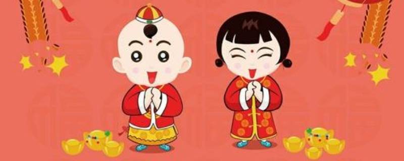 拜年经典语录 拜年的经典语录