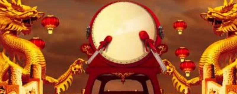 打鼓吉祥语 打鼓吉祥话