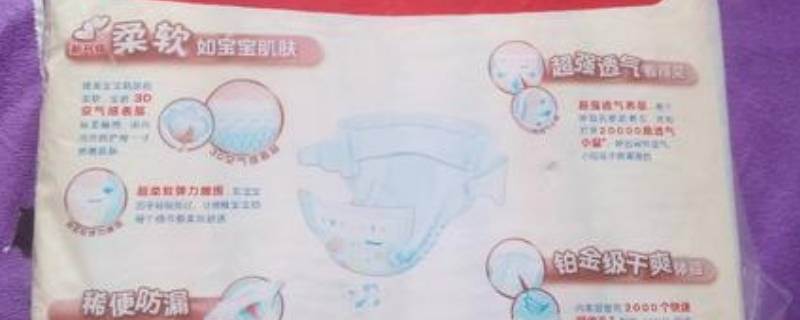 好奇纸尿裤金装和铂金装区别（好奇纸尿裤金装和铂金装区别多少钱）