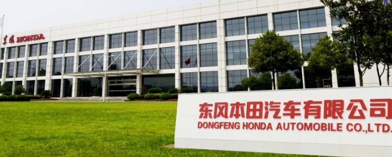 东风公司是央企还是国企 东风是不是国企