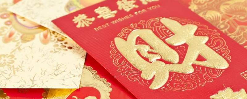 春节的典型文化元素（春节的典型文化元素拜年）