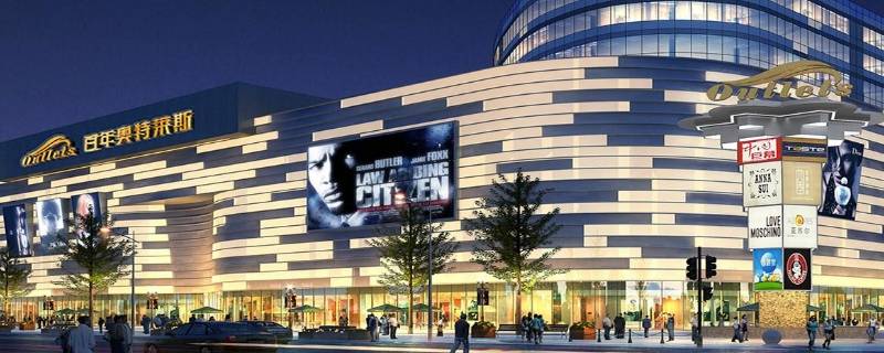 成都奥特莱斯在哪里（成都奥特莱斯在哪里地铁站）