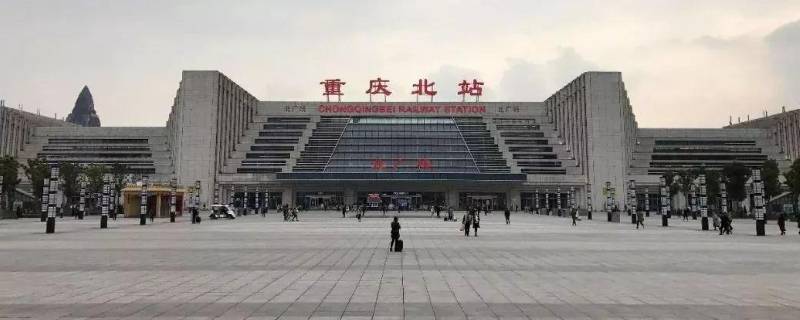 k9511在重庆北站哪个广场（k9512在重庆北站哪个广场）