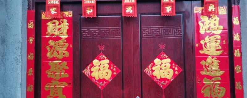 门上贴对联的胶怎么处理干净 贴对联的胶用什么办法擦掉