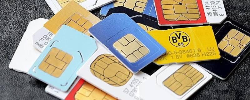 167号段是虚拟号段吗（167号段是虚拟号段吗?）