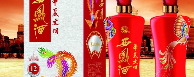 西凤酒哪里产的 西凤酒哪里产的才是正宗的