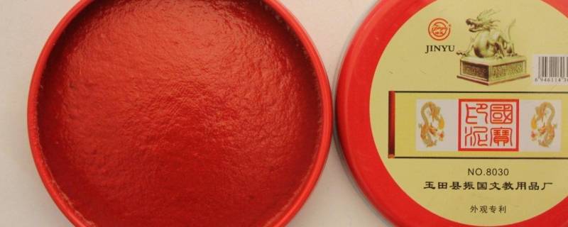 印泥用什么可以洗掉（印泥可以用水洗掉吗）