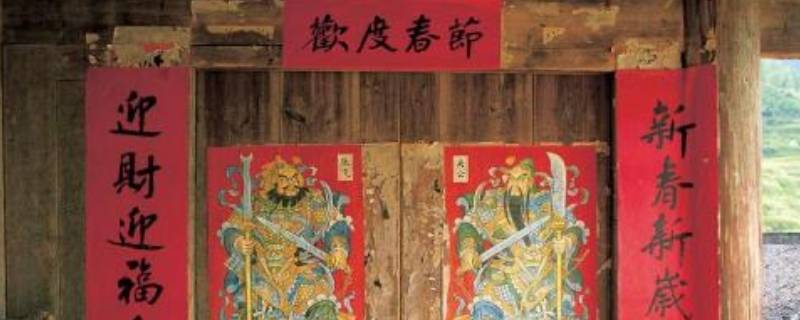 怎样清除对联的残留 怎样清除对联的残留水印