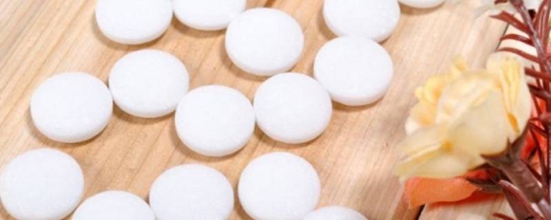 卫生球和樟脑丸的区别 樟脑丸和卫生球是一个种类吗