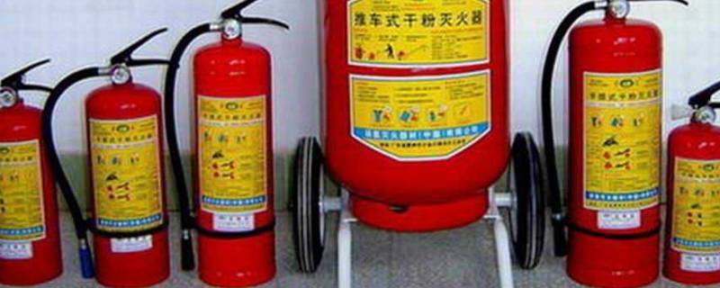 灭火器的成分 泡沫灭火器的成分